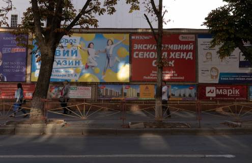 Нестандарт A в Хмельницком вул. Камянецька (зуп. Либідь Плаза) фото 1