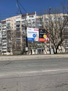 Білборд, Бігборд (Борд)  A у Хмельницькому вул. Тернопільська Фото 1