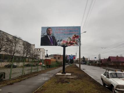 Білборд, Бігборд (Борд)  A у Хмельницькому, 6х3  Вул. Курчатова 10 Фото 1