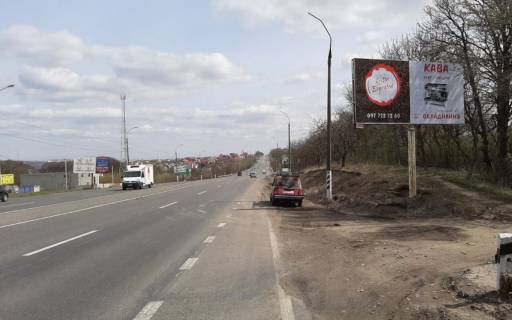 Билборд A в - (-), A  Вїзд. Львів, Тернопіль напр фото 1