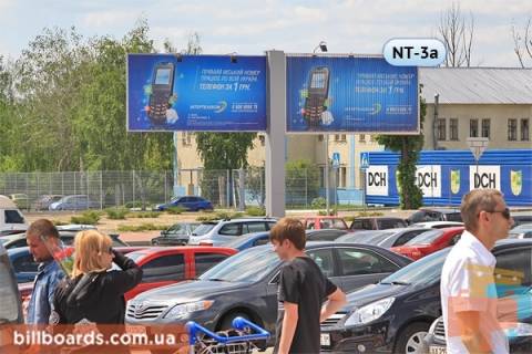 Призма  в Харькове, 3х6  Аэропорт Харьков (радиус нового терминала) - правая - 163786 фото 1
