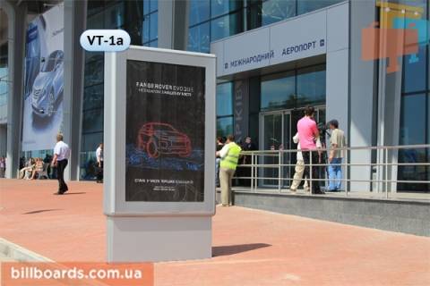 Призма  в Харькове, 3х6  Аэропорт Харьков (вход/выход в новый терминал) - 163742 фото 1