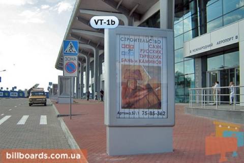 Призма  в Харькове, 3х6  Аэропорт Харьков (вход/выход в новый терминал) - 163743 фото 1