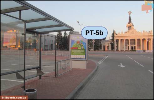 Сiтiлайт  у Харкові, 1,2х1,8  Аеропорт Харків (парковка перед в'їздом в термінал) Фото 1
