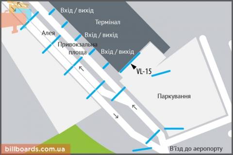 Нестандарт A в Львове Фасад терміналу ( в'їзд до аеропорту) схема