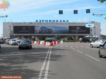 Нестандарт A в Одессе Аэропорт Одесса, фасад центрального терминала фото 1