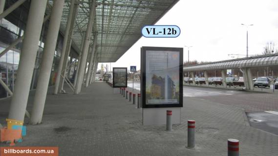 Ситилайт A в Львове, 1,2х1,8  Аеропорт «Львів» (вхід/вихід до терміналу) фото 1