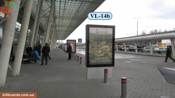 Ситилайт A в Львове, 1,2х1,8  Аеропорт «Львів» (вхід/вихід до терміналу) фото 1