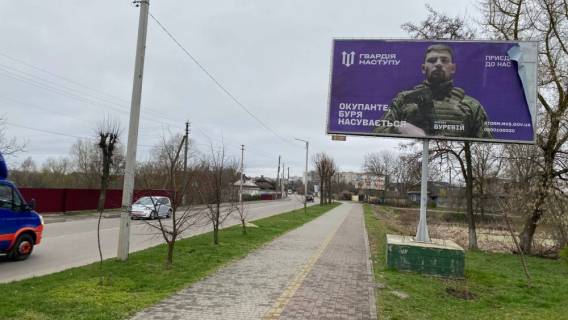 Билборд A в Ковеле, 6х3  вул.  Володимирська, 4 фото 1