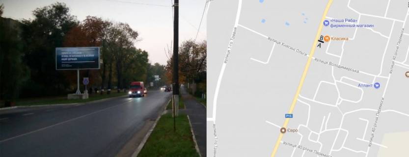 Билборд B в Ковеле, 6x3  вул. Володимирська ( в районі  піцерії «Класік») фото 1
