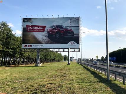 Нестандарт B у Борисполі Аеропорт "Бориспіль". Мегаборд у напрямку руху в аеропорт Фото 1