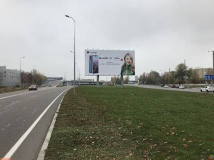 Нестандарт A в Борисполе Аэропорт "Борисполь". Мегаборд по направлению движения в аэропорт фото 1