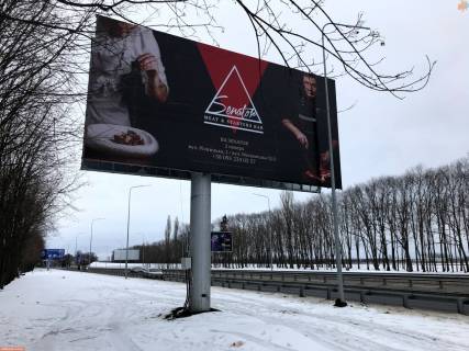 Бэклайт B в Борисполе Аэропорт "Борисполь". Горизональный бэклайт по направлению движения из аэропорта фото 1