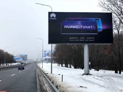 Бэклайт A в Борисполе Аэропорт "Борисполь". Горизональный бэклайт по направлению движения в  аэропорт фото 1