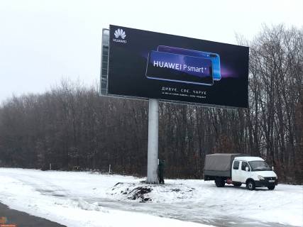 Бэклайт A в Борисполе Аэропорт "Борисполь". Горизональный бэклайт по направлению движения в  аэропорт фото 1