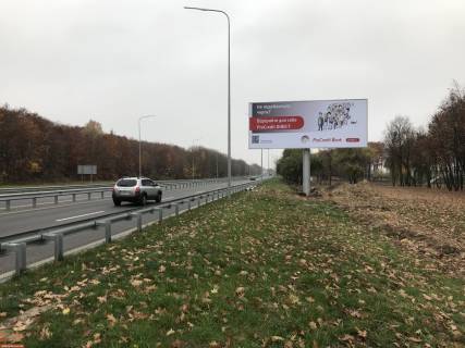 Бэклайт A в Борисполе Аэропорт "Борисполь". Горизональный бэклайт по направлению движения из аэропорта фото 1