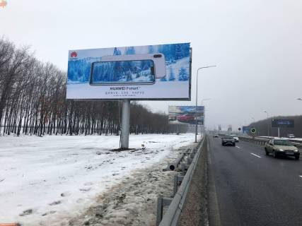 Бэклайт B в Борисполе Аэропорт "Борисполь". Горизональный бэклайт по направлению движения в  аэропорт фото 1