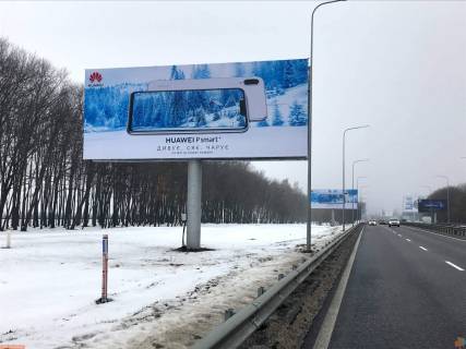 Бэклайт B в Борисполе Аэропорт "Борисполь". Горизональный бэклайт по направлению движения в  аэропорт фото 1