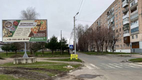 Billboard B in Kovel, 6x3  st. Zavods'ka  (bila  budinku No 3, TC UVANT) Photo 1