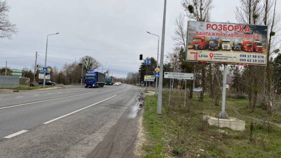 Билборд A в Ковеле, 6х3  перехрестя вул. Варшавська – Шевченка фото 1