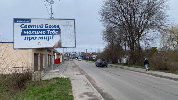 Билборд B в Ковеле, 6x3  вул.  Сагайдачного (біля моста) (Центральний ринок) фото 1