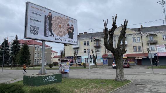 Билборд B в Ковеле, 6x3  перехрестя вул.  Незалежності - Івасюка (центральна пошта) фото 1
