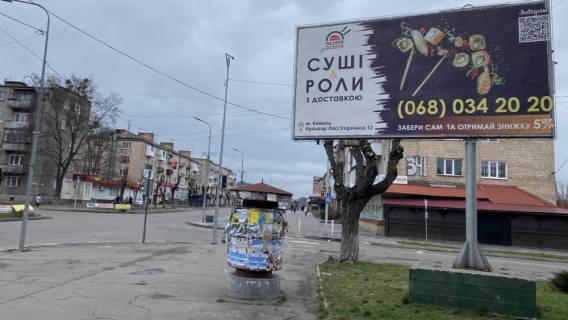 Билборд A в Ковеле, 6x3  перехрестя вул.  Незалежності - Івасюка (центральна пошта) фото 1