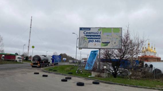Билборд A в Ковеле, 6x3  вул. Варшавська ( в районі АЗС Укр-Петроль) фото 1