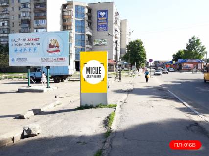 Пиллар B в Лозовой, 1,2х1,8м  ул.Соборная, бывш.Авторынок фото 1