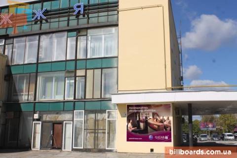 Нестандарт  в Запорожье Аэропорт Запорожье, фасад центрального терминала, напротив теринала внутренних рейсов фото 1