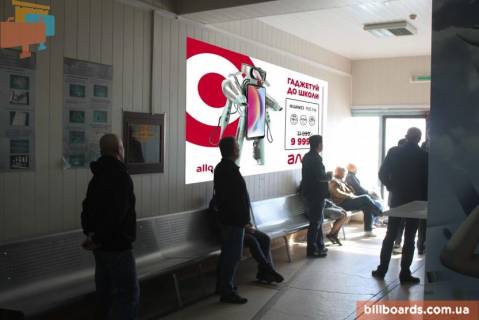 Нестандарт A в Запорожье Зал ожидания вестибюль фото 1