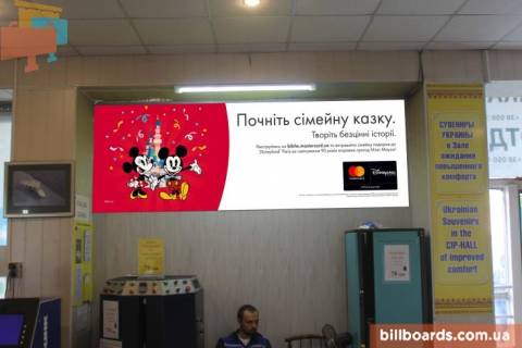 Нестандарт A в Запорожье Зал ожидания вестибюль фото 1
