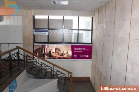 Нестандарт  в Запорожье Зал вылета международные рейсы фото 1