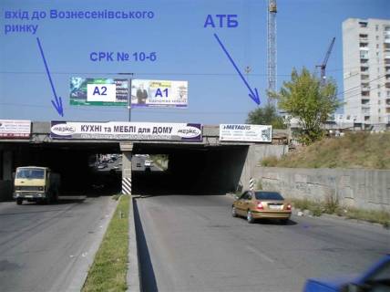 Билборд A в Запорожье, 6x3  ул. Победы - Вознесеновский рынок-мост, движение к рынку, правая плоскость фото 1