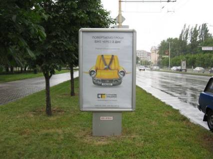 Ситилайт B в Запорожье, 1.2x1.8  пр. Соборный — напротив гостиницы "Днепр", №2 фото 1