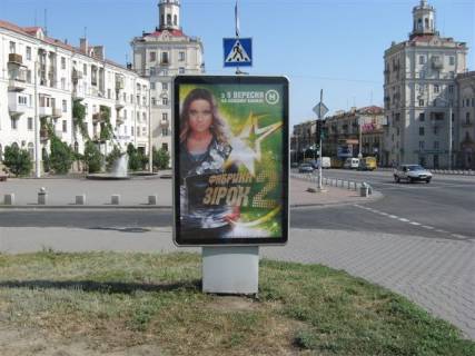 Ситилайт B в Запорожье, 1.2x1.8  пр. Соборный - ул. Героїв Крут (12 квітня) фото 1