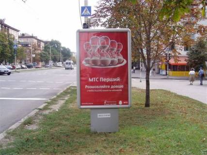 Сiтiлайт A у Запоріжжі, 1.2x1.8  пр. Соборний — навпроти готелю "Дніпро",№3 Фото 1