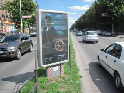 Ситилайт A в Запорожье, 1.2x1.8  ул. Сталеваров – ул. Марії Примаченко (Маяковського) фото 1