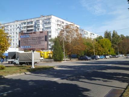 Билборд B в Запорожье вул.Чарівна, 155Б (Сильпо) маг. "Лідер", АЗС ВОГ, ст.Б фото 2