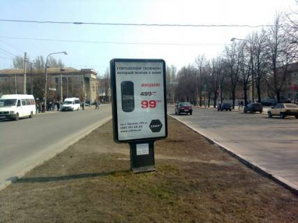 Ситилайт A в Запорожье, 1.2x1.8  Перша Ливарна вул. (Червоногвардійська вул.) – пл. Университетская фото 1