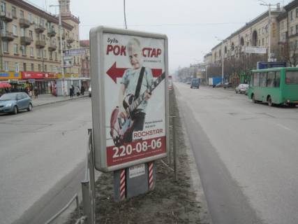 Ситилайт A в Запорожье, 1.2x1.8  ул. Сталеваров – ул. Марії Примаченко (Маяковського) фото 1