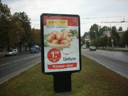 Ситилайт A в Запорожье, 1.2x1.8  ул. Первая литейная – пл. Университетская фото 1
