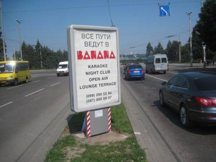 Ситилайт A в Запорожье, 1.2x1.8  Парковий бульвар (вул. Леонова) - площа Запорізька (площа Леніна) фото 1