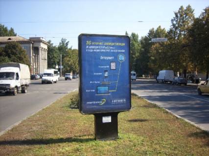 Ситилайт A в Запорожье, 1.2x1.8  Перша Ливарна вул. (Червоногвардійська вул.) – пл. Университетская фото 1