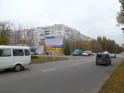 Билборд B в Запорожье вул.Чарівна, 155Б (Сильпо) маг. "Лідер", АЗС ВОГ, ст.Б фото 1