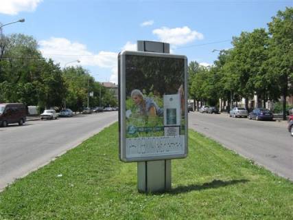 Ситилайт A в Запорожье, 1.2x1.8  ул. Запорожская - ул. Приходская фото 1
