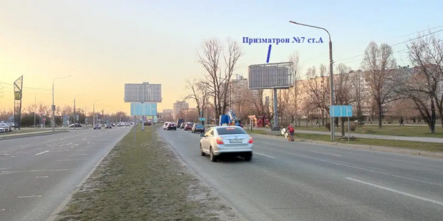 Призма A в Запорожье Прибережна магістраль, навпроти ТРЦ  по вул. Запорізька,буд.1-Б, ст.А (призматрон) - 129 фото 1