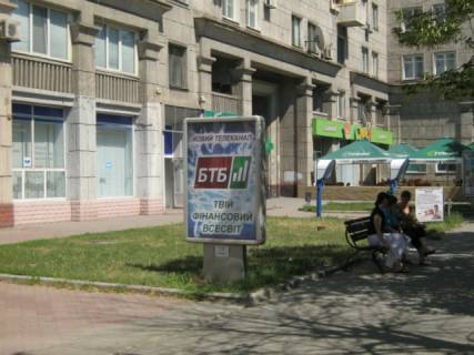 Ситилайт B в Запорожье, 1.2x1.8  пр. Соборный - ул. Фанатська (Добролюбова), №2 фото 1
