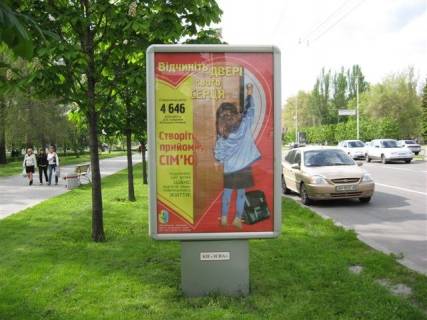 Ситилайт B в Запорожье, 1.2x1.8  пр. Соборный — напротив гостиницы "Днепр",№3 фото 1