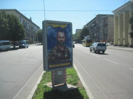Ситилайт A в Запорожье, 1.2x1.8  Парковий бульвар (вул. Леонова) - площа Запорізька (площа Леніна) фото 1